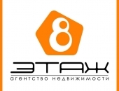 АН 8"ЭТАЖ"