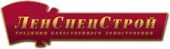 Застройщик ЛенСпецСтрой